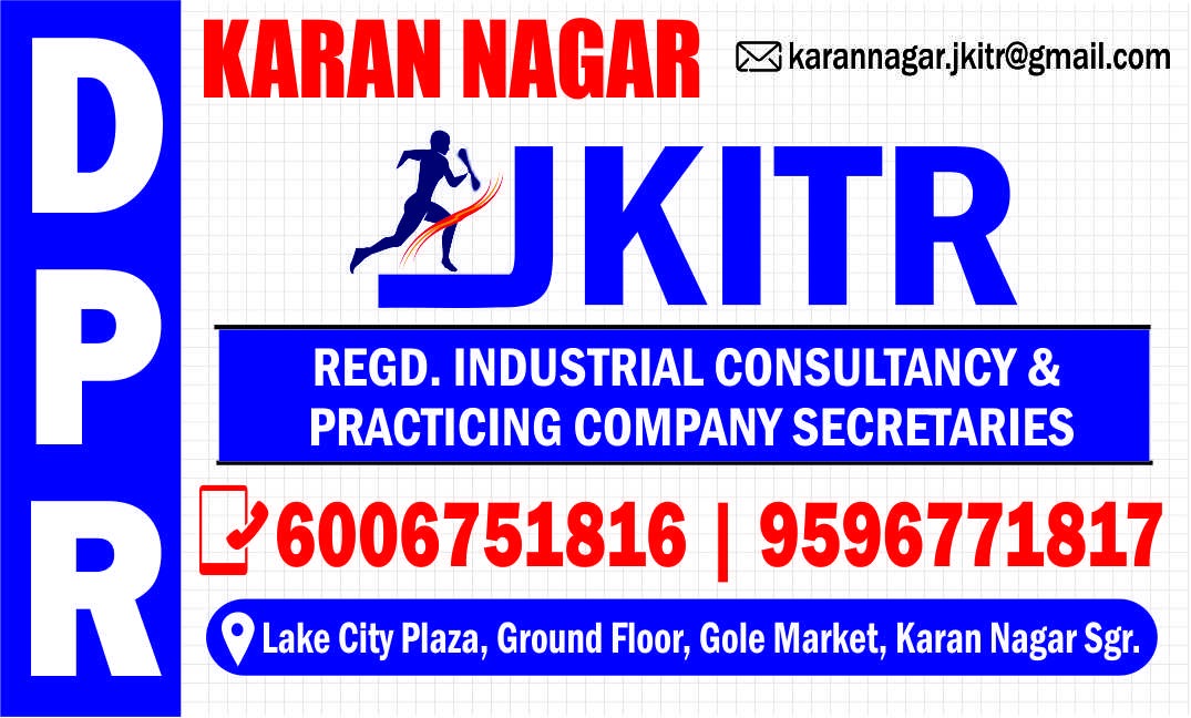 MSME LOAN  