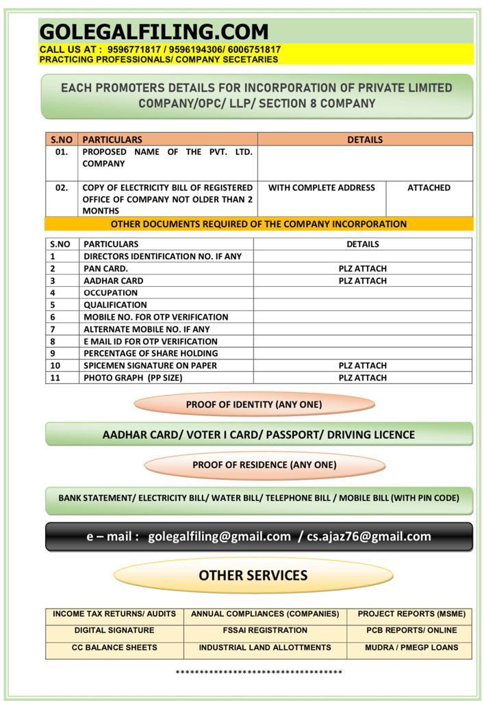 Private Limited Company