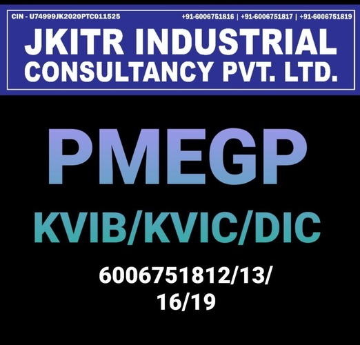 PMEGP LOAN AND SUBSIDY