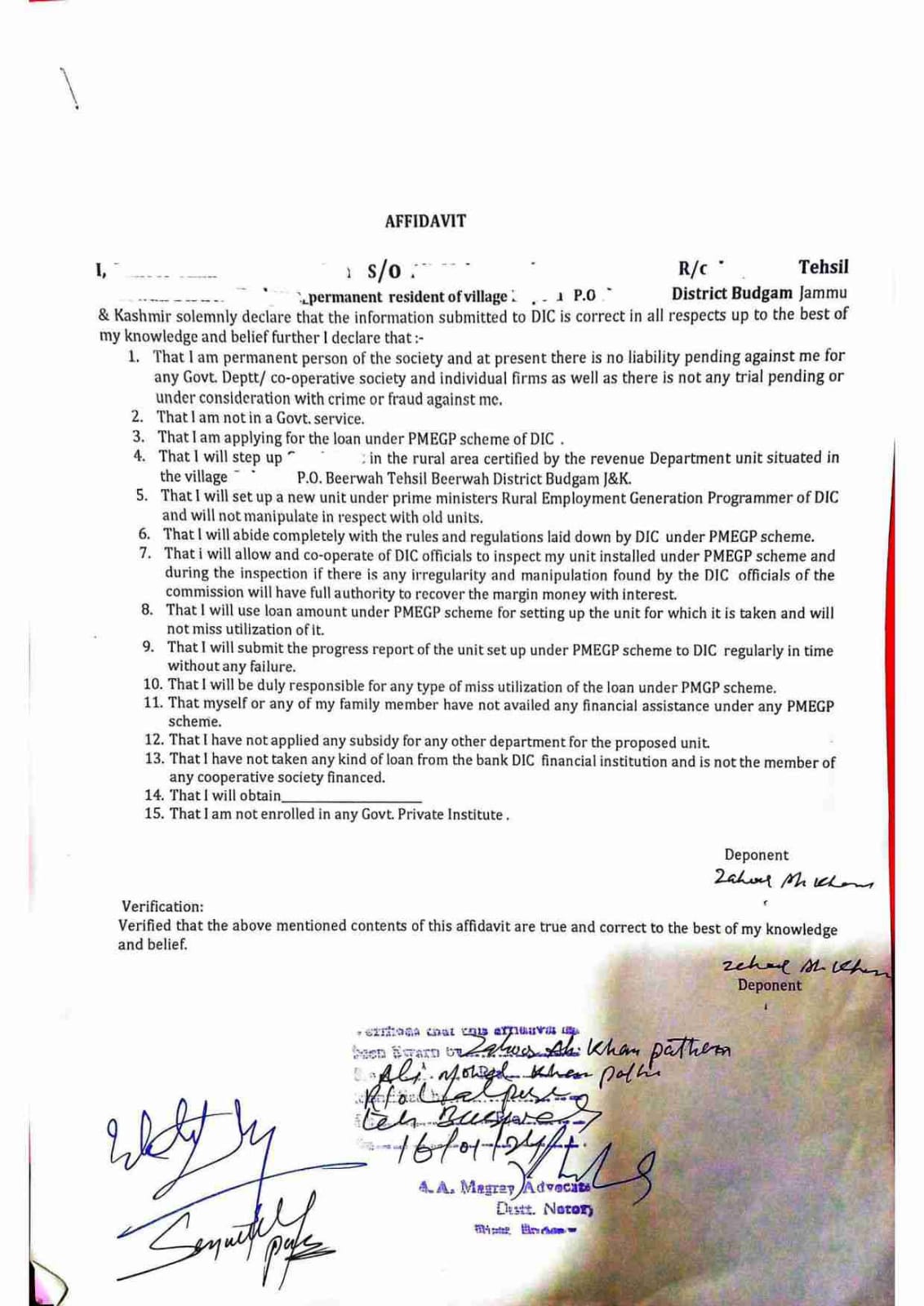 PMEGP LOAN AND SUBSIDY